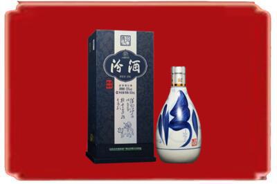 鸡西烟酒回收汾酒.jpg